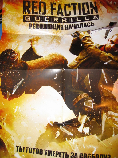 Red Faction: Guerrilla - Фотообзор специального издания :)